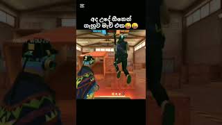 හීනෙන් ගැහුව මැච් එක #ANGRY_WOLF_GAMING #freefire #trending #shorts