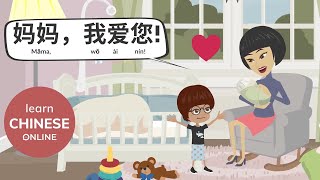 Chinese Lesson: Happy Mother's Day in Chinese | Learn Chinese Online在线学习中文 | 母亲节快乐Happy Mother's Day