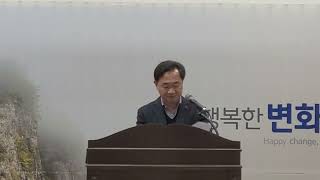 [KTN한국유통방송] 김영범 영양군의회 의장 축사- 2024년도 장계향 연구발표회(4)-영양군 장계향문화체험교육관-2024.12.17.-김도형역사문화영상아카이브기록원