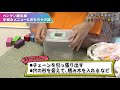 【子育て応援】カンタン離乳食♪手づかみ食べレシピ　子育て応援番組「ＡＢＣこどもの部屋」【youtube限定】