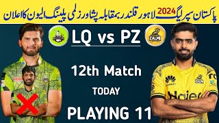 PSL 9 12th Match Playing 11 2024 | Peshawar Zalmi vs Lahore Qalandar Today Match | PSL 9 LQ vs PZ