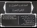 Selective Quranic Prayers 1 hour Repeat