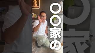 【雑学】お墓に文字を彫るなんてありえない！？ #shorts