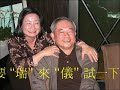 2009 01 30 在 101 大樓第 85 樓欣葉台菜 101 食藝軒望春風房間內的午宴