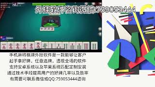 x-poker外挂软件作弊器透视辅助外掛教学—教你开挂详细教程