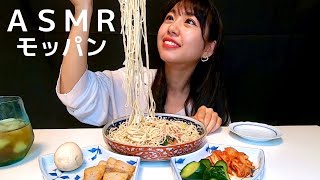 [ASMR] NO SOUP HAKATA RAMEN, SALTED PORK MUKBANG EATING