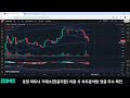 리플 xrp 하락 아직 끝 아닙니다.