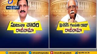 Two TDP MPs meets PM Narendra Modi | Resigned from Union Cabinet