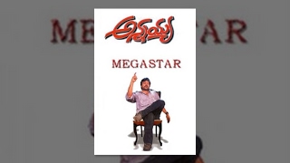 Annayya || Telugu Full Movie || Chiranjeevi, Soundarya, Ravi teja