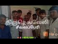 குலாலர் சாலிவாகணன் மக்கள் இயக்கம் 11