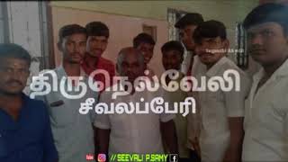 குலாலர் சாலிவாகணன் மக்கள் இயக்கம்(11)