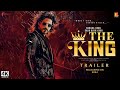 The King – First Look Teaser Trailer | Shah Rukh Khan, Suhana Khan, Aryan Khan | Sujoy Ghosh | 2024