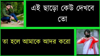 চাচাতো বোন যখন বউ//দুষ্টু মিষ্টি ভালোবাসা//romantic \u0026  Duet love story    //shishirbindu official