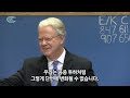 생명의 흐름 337 추수 감사절 3 4번 2025.1.6.