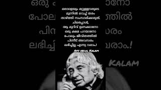 ആരെയും മറ്റുള്ളവരുടെ മുന്നിൽ വെച്ച് തരം താഴ്ത്തി സംസാരിക്കരുത്. shorts#youtube shorts#shahana Anees