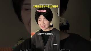 原来！父母也是这场校园霸凌的参与者#代入感很强#内容过于真实#校园#青春#一人分饰多角