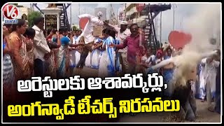 Asha Workers And Anganwadi Teachers Protest At Bhadrachalam Due To KTR Khammam Tour | V6 News