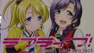 ヲタクのレビュー！　本日は「ラブライブ！The School Idol Movie」をレビュー！