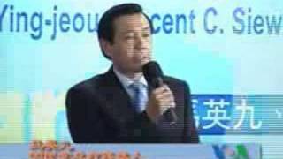 Voice of America VOA 美国之音 谢马各率大军选前动员造势 2008-03-17