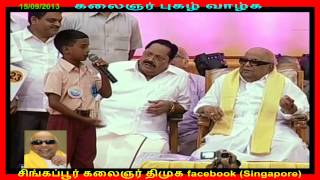 DMK Mumporum Vizha , Kalaignar and Stalin speech 15-09-13