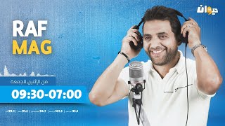 Raf Mag | 06/12/2024 راف ماڨ | Ep 70 الحلقة - S4 الموسم