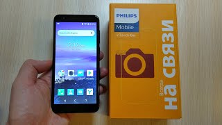 PHILIPS S260 Unboxing