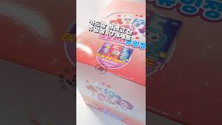 티니핑 카드깡에 중독된 자의 최후 #티니핑 #티니핑깡 #unboxing #teenieping