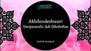 Akhilandeshwari -Dwijavanthi-Adi-Dikshithar