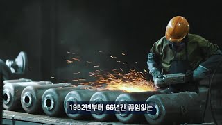 Hwacheon Group PR Video_20180530