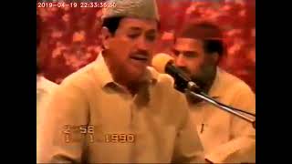 Allah Hu Allah Hu Allah | ghazal sung 32 years ago | Qari Waheed Zafar Qasmi
