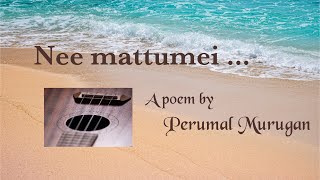 Nee mattume - Sreedev Rajagopalan- Perumal Murugan poem