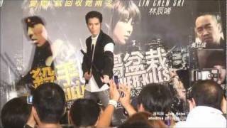 20110714 蕭敬騰 Jam Hsiao [電影預告 拍照] 殺手歐陽盆栽記者會1