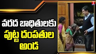 Peddapalli ZP Chairman Putta Madhu Assurance To Flood Victims | T News