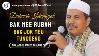 Dakwah Islamiyah 2024! Tgk.Abdul Wahed  - Bak Mee Rubah, Bak Jok Meu Tunggeng #dakwahislam #fyp