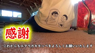 どんな挫けそうな時だって、決して涙は見せないで～【登録者5429人記念】壮瞥・廃校音楽室アマデウスからみんなに贈る曲