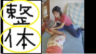 【温熱ゲル塗布】ぎっくり腰（急性腰痛）女性への整体【りらく屋】