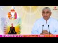 भक्त के गुण व भक्ति भाव जरना का अंग अमृतवाणी संत गरीबसदास जी sant rampal ji maharaj