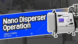 Nano Disperser operation 고압분산기 작동 영상