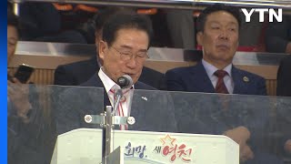 [경북] 경북 영천체육관에서 경찰청장기 태권도 전국대회 열려 / YTN