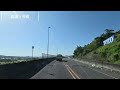 【車載動画】【4k】【等倍速】４ｔトラック　仕事中　滋賀県甲賀市水口町～京都府久世郡久御山町まで 下道 【2023.04.22帰社編】vídeo en el vehículo