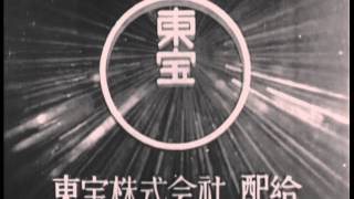 東宝マーク配給 (1953)