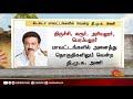 தமிழகத்தில் அத்தனை மண்டலங்களிலும் வெற்றி வாகை சூடிய திமுக அணி