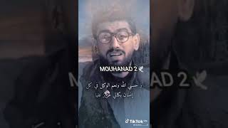 كأسك الذي اذقت منه غيرك لن تموت حتى يذيقك الله منه