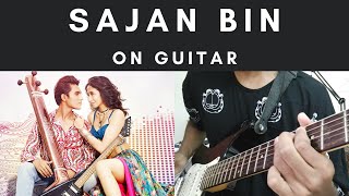 Sajan Bin On Guitar | Bandish Bandits | Shankar Ehsaan Loy | Amazon Prime