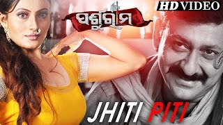 JHITIPITI | Masti Item Song I PARSURAM I Sarthak Music | Sidharth TV