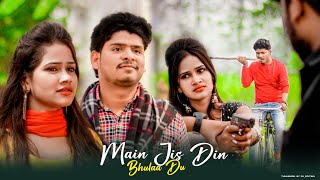 Main Jis Din Bhulaa Du | Jubin Nautiyal | Cute Love Story