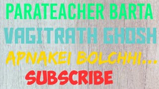 PARATEACHER BARTA**VAGIRATH GHOSH APNAKEI BOLCHHI**