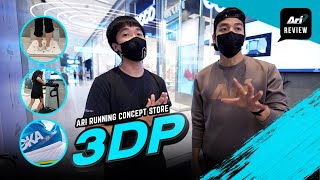 Ari Running Review EP.25 | รีวิว ร้าน Ari Running Concept Store และความเดือดของ MyRun จาก Technogym