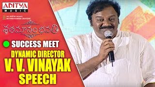 Dynamic Director V. V Vinayak Speech || Shatamanam Bhavati Movie || Sharwanand, Anupama