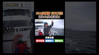 【爆誕】SGを4度制した吉川元浩の新たな異名！明石の〇〇！